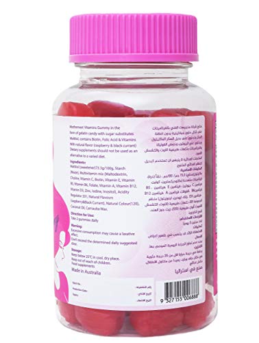 Mothernest Multivitamin with Biotin and Zinc Gummy - 60 Pieces, 180g