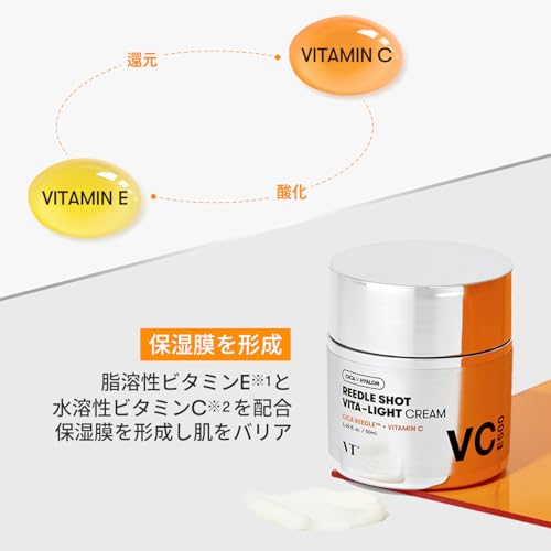 VT Cosmetics Vita-Light Cream - Brightening & Hydrating Moisturizer