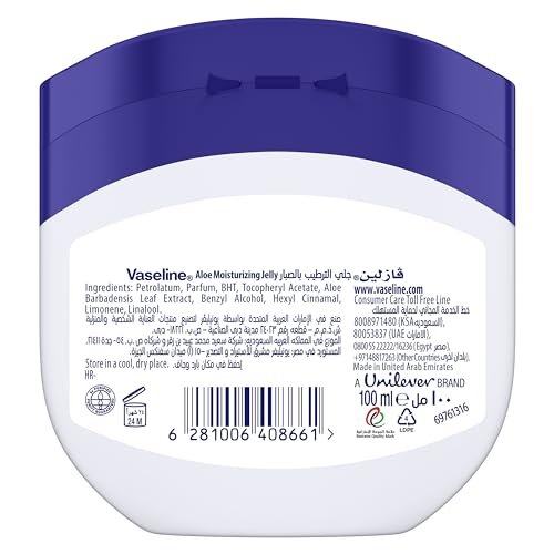 Vaseline Moisturizing Petroleum Jelly - Aloe Fresh (100ml) for Dry & Damaged Skin