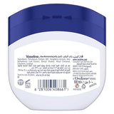 Vaseline Moisturizing Petroleum Jelly - Aloe Fresh (100ml) for Dry & Damaged Skin