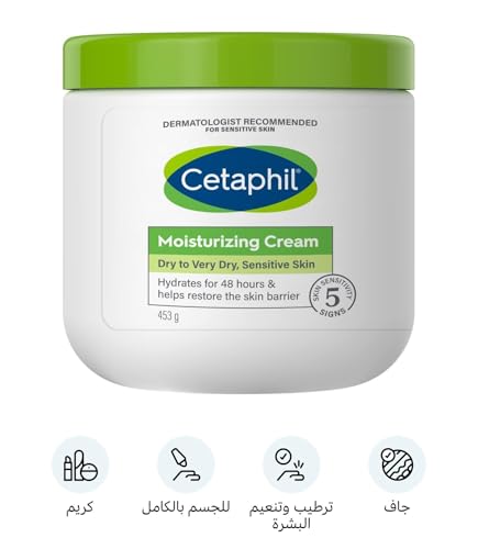 Cetaphil Face & Body Moisturising Cream for Dry to Very Dry Sensitive Skin - 453g