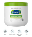 Cetaphil Face & Body Moisturising Cream for Dry to Very Dry Sensitive Skin - 453g