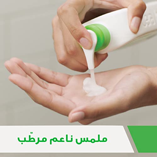 CeraVe Hydrating Cleanser for Normal to Dry Skin 473ml, Hyaluronic Acid, Fragrance Free