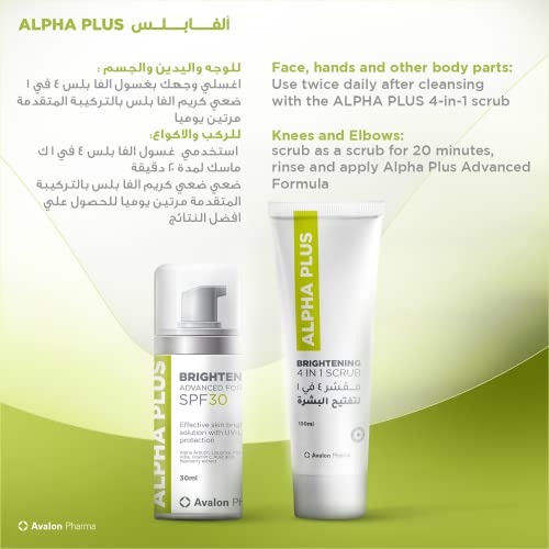 Avalon Pharma Alpha Plus Brightening Cream SPF30, 30 ml