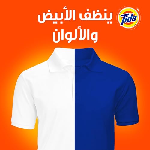 Tide Original Automatic Powder Detergent - 18kg Bulk Pack
