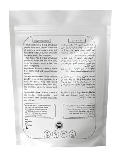 100% Pure Herbal Powder for External Use – DIY Face & Hair Packs, 1.7 oz (50g, Hibiscus)