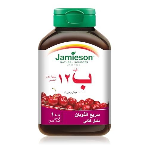 Vita B12 1000mcg Fast Dissolving Tablets - Energy & Nerve Support (100 Count)