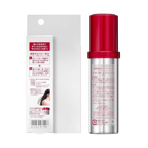 Fino Premium Touch Hair Oil 70ml *2 - Dual Pack for Healthy Hair