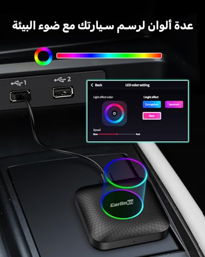 Carlinkit LED Android 13 Wireless CarPlay & Android Auto AI Box Dongle - 8GB+128GB