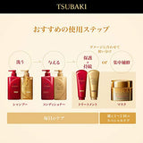 SHISEIDO Tsubaki Premium Moist Hair Treatment 180g - Deep Conditioning for Silky Hair