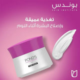 POND'S Flawless Radiance Night Cream - 50g