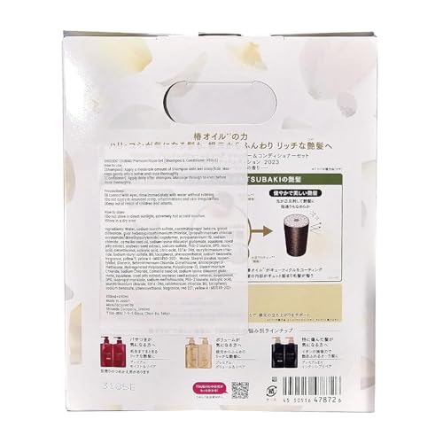 SOFIA BY ODE Limited Edition TSUBAKI Premium Repair Shampoo & Conditioner Set with Hair Serum - Paraben Free, Camellia Scent