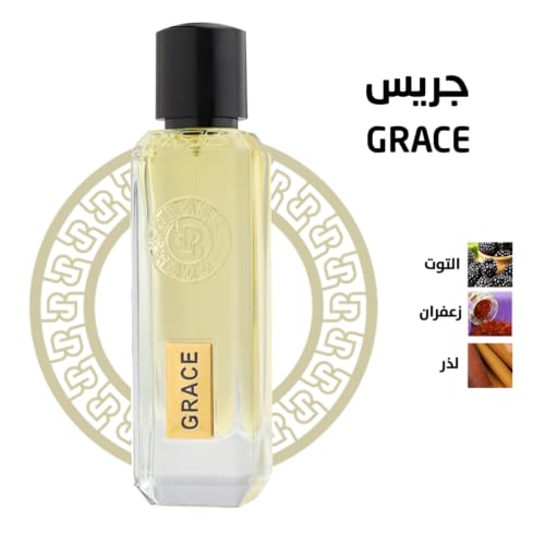 Rasees Perfumes Unisex Eau de Parfum 75ml | Oriental Luxury Long-Lasting Scent