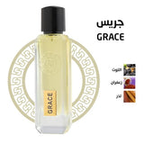 Rasees Perfumes Unisex Eau de Parfum 75ml | Oriental Luxury Long-Lasting Scent