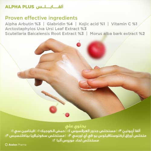 Avalon Pharma Alpha Plus Brightening Cream SPF30, 30 ml