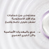 Garnier Ultra Doux Rice Water Leave-In Conditioner - 200ml for Soft, Shiny Hair