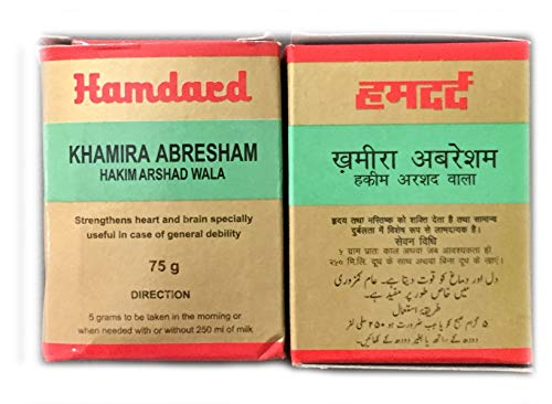 Hamdard Khamira Abresham Hakim Arshad Wala - For General Weakness (2 x 75g Pack)