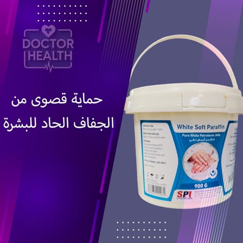 White Soft Paraffin 900g - Skin Care and Beauty Treatment