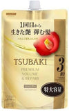 Premium Volume Repair Shampoo for Tsubaki Refill Pack - 900ml