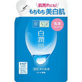 Hada Labo Shirojyun Premium Whitening Emulsion Refill 140mL - Arbutin & Vitamin C