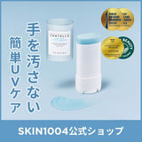 Madagascar Centella Hyalu-Cica Sun Stick SPF50+ PA++++ - SKIN1004 Natural Sunscreen for Face and Body