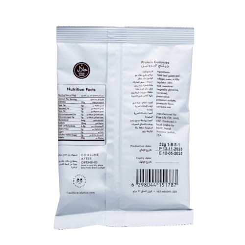 Freelife Protein Gummies Pineapple Flavor 32g Pack of 1 - High Protein Dietary Supplement