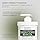 Advanced Clinicals Green Coffee Bean Oil Cream - 16 oz