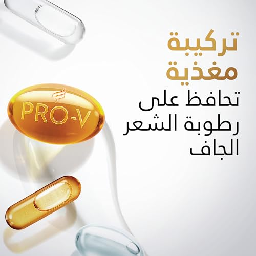 Pantene Pro-V Shampoo, 400ml - Moisturizes Dry Hair, Strengthens & Combats Breakage
