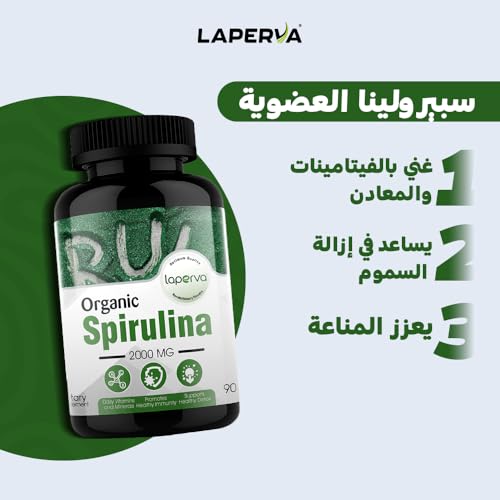 Laperva Organic Spirulina Capsules – 2000 mg | Daily Vitamins & Minerals | 90 Veggie Capsules