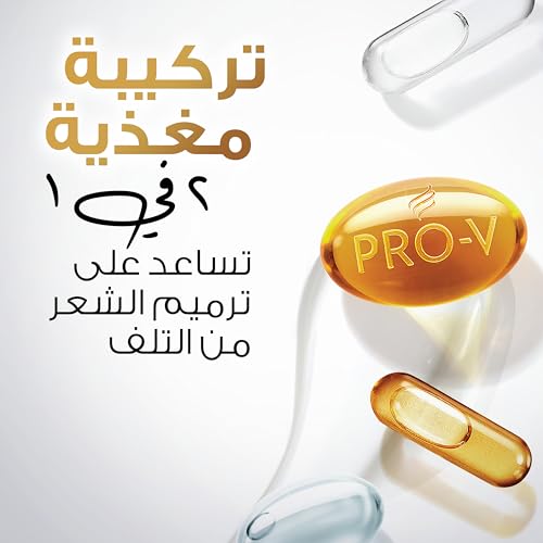 Pantene Pro-V Daily Care 2in1 Shampoo - Healthier Hair with Every Wash - 600ml
