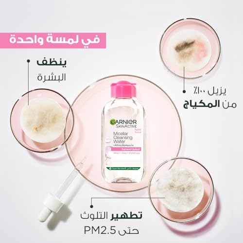 Garnier Micellar Cleansing Water - 400ml