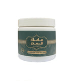Sidr Collagen Hair Strengthening Mask (500g) - Nourishes Scalp & Restores Vitality