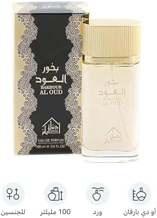 Ajmal Viola Perfume for Women: A Floral Symphony