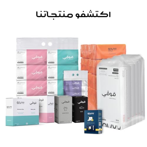 Govyy Ultra-Soft 3-Ply Facial Tissues - 50 Boxes of 300 Sheets | Cotton-Like Feel for Sensitive Skin Daily Use