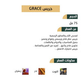 Rasees Perfumes Unisex Eau de Parfum 75ml | Oriental Luxury Long-Lasting Scent