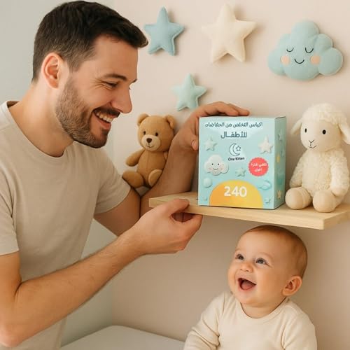 One Kitten Baby Diaper Disposal Bags with Dispenser (240 Count)