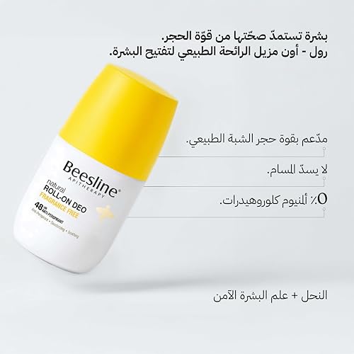 Beeesline Roll-On Deodorant - Sensitive Skin Safe, Fragrance-Free, 48H Natural Protection with Alum Crystal, 50ml
