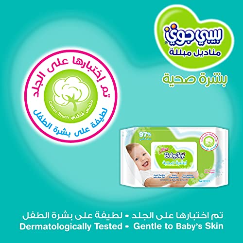 Babyjoy Healthy Skin Baby Wipes - Pack of 80 Gentle Cleansing Wipes for Sensitive Skin