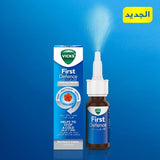 Vicks First Defence Nasal Spray 15ml - Early Cold & Flu Relief