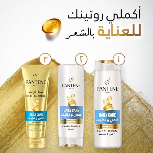 Pantene Pro-V Daily Care 2in1 Shampoo - Healthier Hair with Every Wash - 600ml