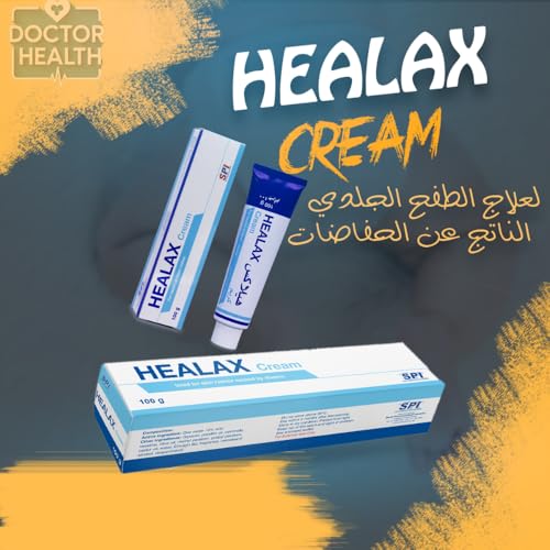 Helax Diaper Infection Prevention Cream - 100g