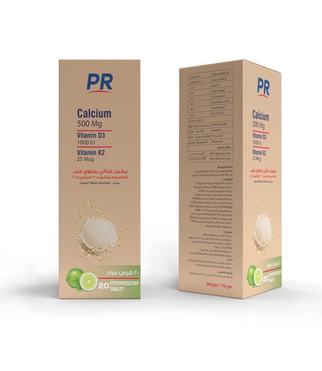 Pharma Pure Calcium Vitamin D3 with K2 - Triple Action Bone Support - High Absorption Formula
