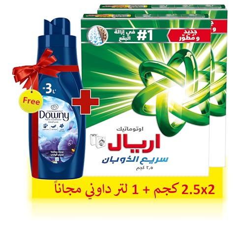 Ariel Automatic Powder Detergent (2x2.5KG) + FREE 1L Downy Valley Dew Fabric Conditioner
