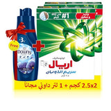 Ariel Automatic Powder Detergent (2x2.5KG) + FREE 1L Downy Valley Dew Fabric Conditioner