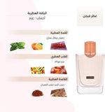 Deraah Gingle Vision Eau de Parfum for Women, Long-Lasting, 150ml