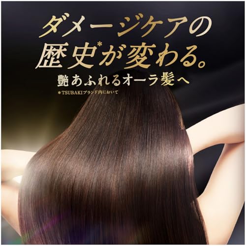 TSUBAKI Premium EX Intensive Repair Shampoo Refill - 330ml / 11.1 fl oz