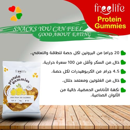 FreeLife Pineapple Protein Gummies - 32g Pack of 24