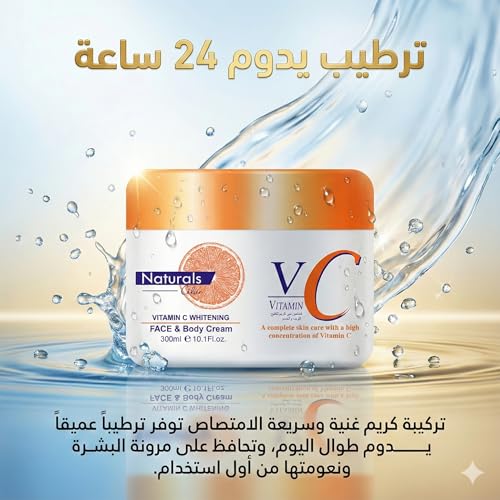 Brightening Vitamin C Face Cream, 300ml Pack of 3 for Face and Body, Perfect Anti-Aging and Skin Care Routine