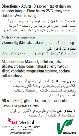 Vita B12 1000mcg Fast Dissolving Tablets - Energy & Nerve Support (100 Count)