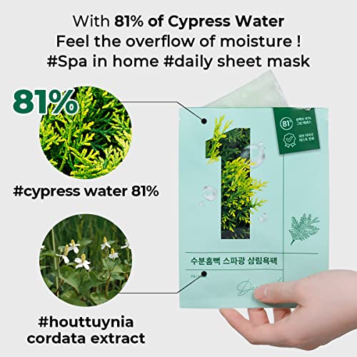 numbuzin No.1 Dewy Glow Spa Sheet Mask 4ea - At-Home Relaxing Facial Treatment